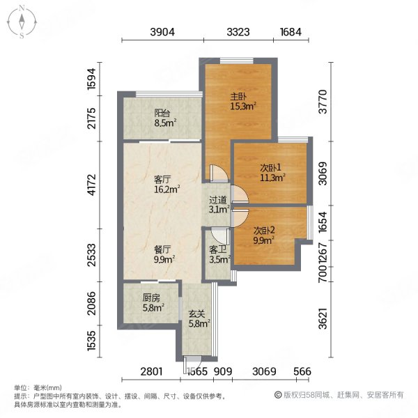 香树丽舍3室2厅1卫92.17㎡南北182万