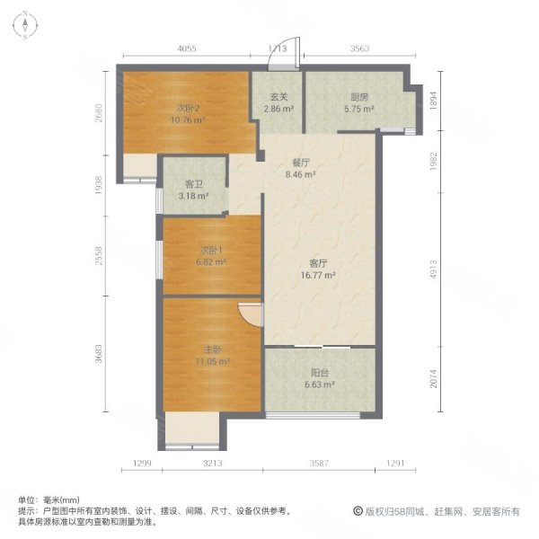 武汉房产网>武汉二手房>洪山二手房>白沙洲二手房>保利上城东区>