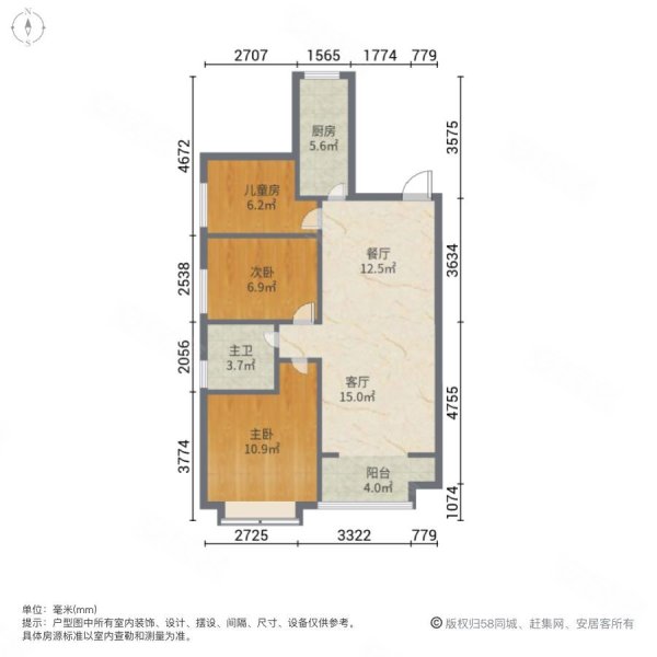 恒大绿洲(九期)3室2厅1卫113㎡南北73万