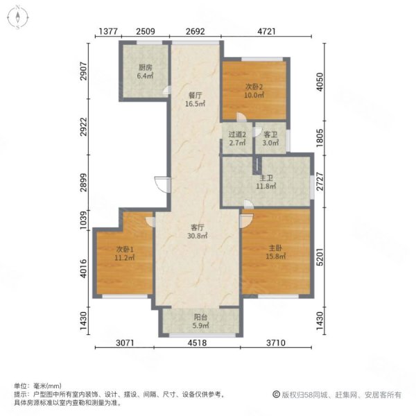 公园壹号院3室2厅2卫138㎡南北172万