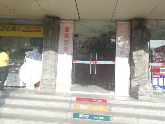 合肥市广播电视局广播楼 