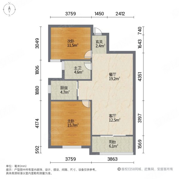 天润公馆精装大两房电梯好楼层无遮挡采光佳随时看房
