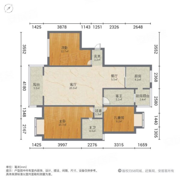 皇家花苑3室2厅2卫122.25㎡南北88万