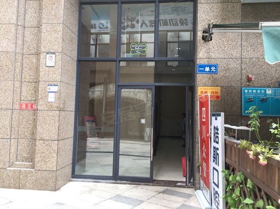 仁美大源印象(商住楼)