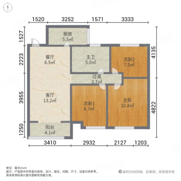 天鸿君邑二手房,85万,3室2厅,1卫,97平米-洛阳安居客