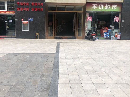 金钻中心(办公)