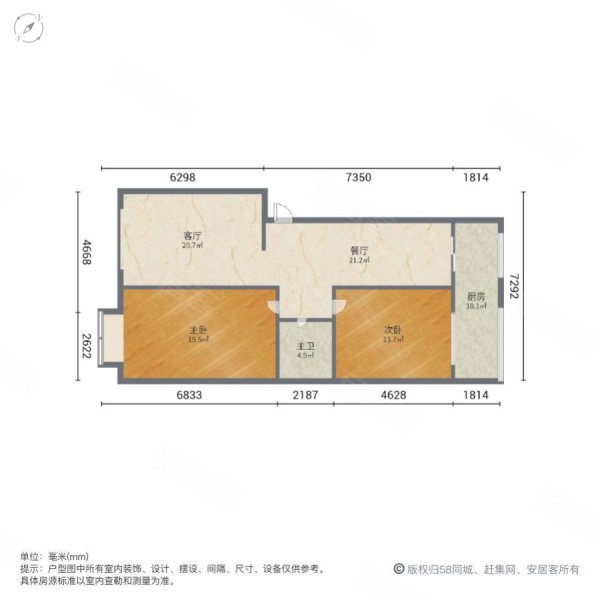 平安小区清雅园2室2厅1卫110㎡南北56万