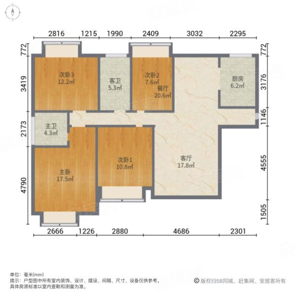 东誉城御品4室2厅2卫139㎡南北110万