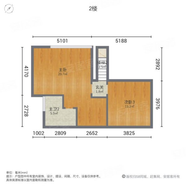 安普翡丽云邸4室2厅2卫127㎡南北59.8万