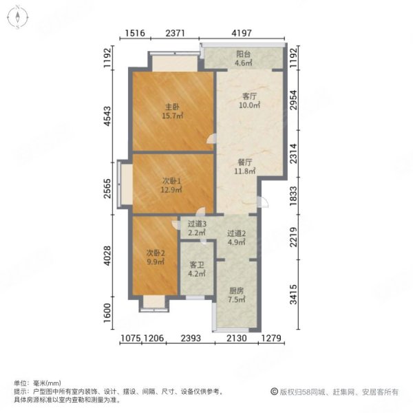 盛德花园3室2厅1卫107.15㎡南北53万