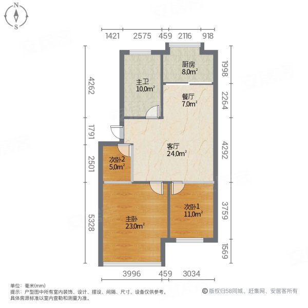 世纪花园(牟平)3室2厅1卫147㎡南北89万