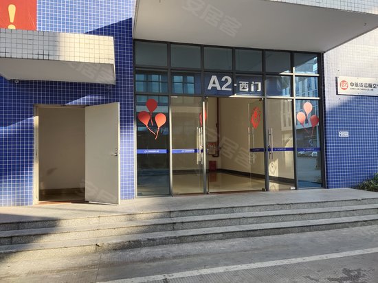 空港电商国际产业园