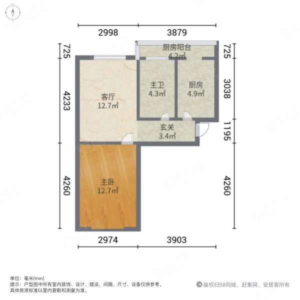 世纪新苑1室1厅1卫64㎡南北95万