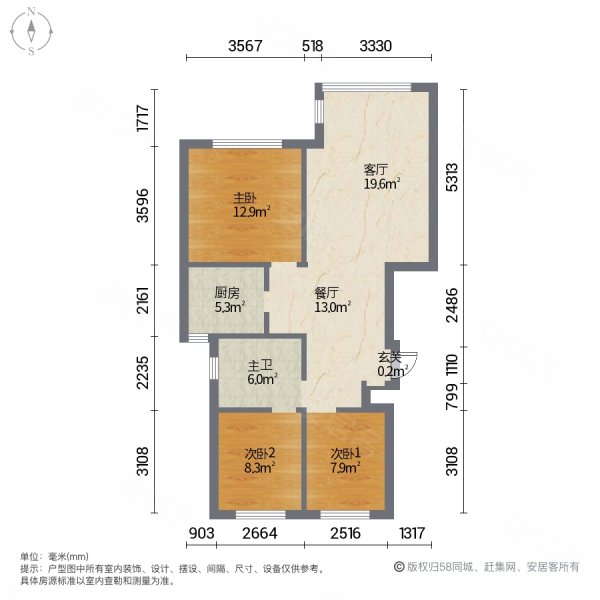 西山国际城3室2厅1卫98㎡南北66万