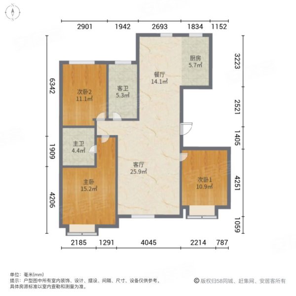 铂悦山(一期)3室2厅2卫118㎡南北112万