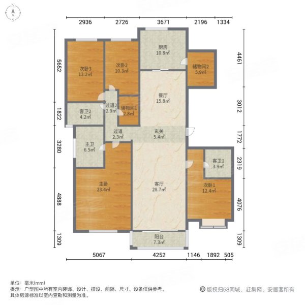 内森庄园4室2厅3卫259.23㎡南北980万