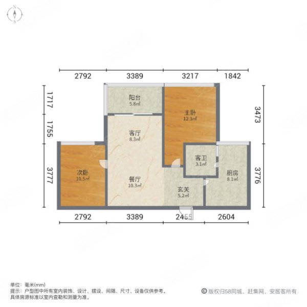 钧明城商业圈总价5字头丽日名都精装两房全屋定制拎包入住