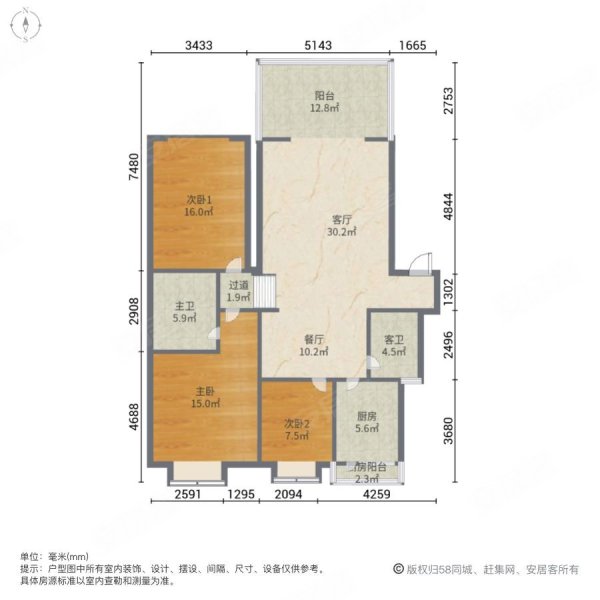 丽景时代3室2厅2卫150㎡南北49.5万