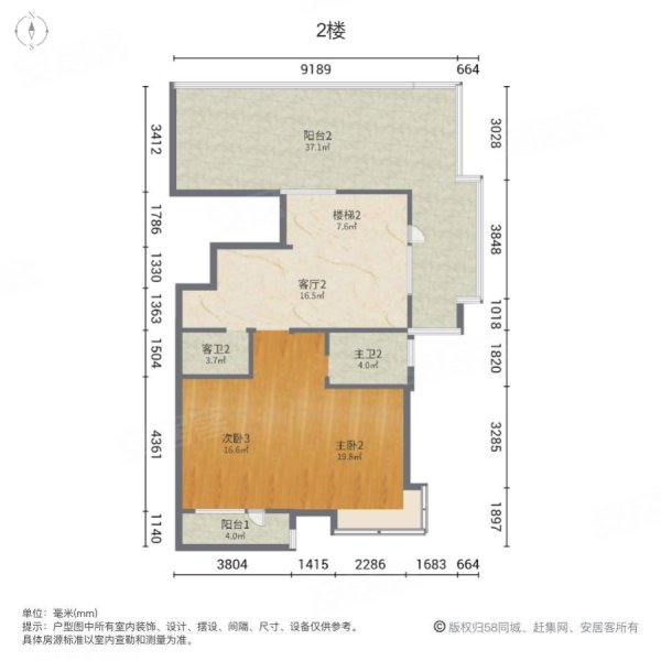 建大文峰苑二期5室3厅4卫237㎡南北148万