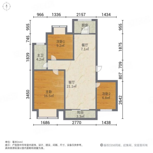 南山碧海苑3室2厅1卫96㎡南北21万