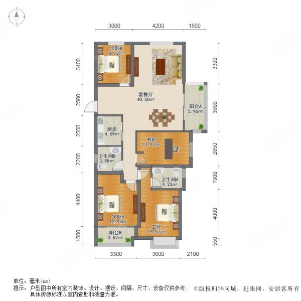 赞成名仕府4室2厅2卫120㎡南北107.1万