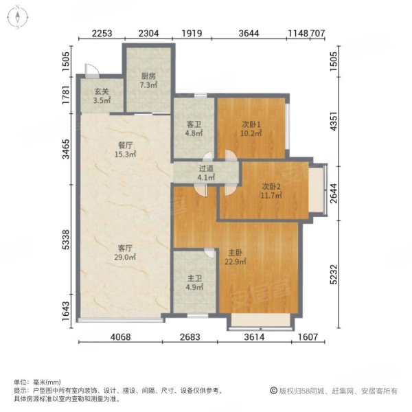 星河湾二号园3室2厅2卫130.82㎡南北149万