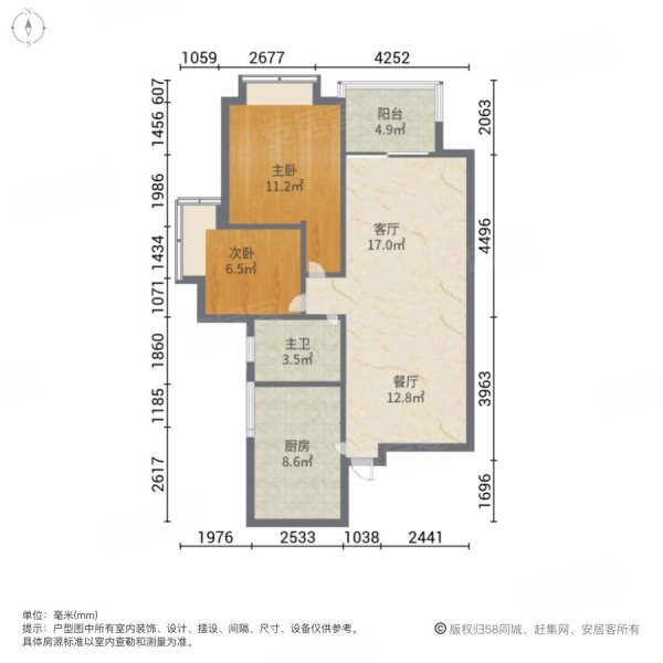 臨地鐵 出行方便 醫療 交通 教育 配套齊全,南城都匯匯雅園二手房,240