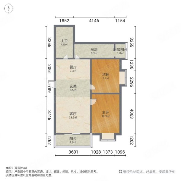 朗郡水木兰亭2室2厅1卫99.81㎡西北132万