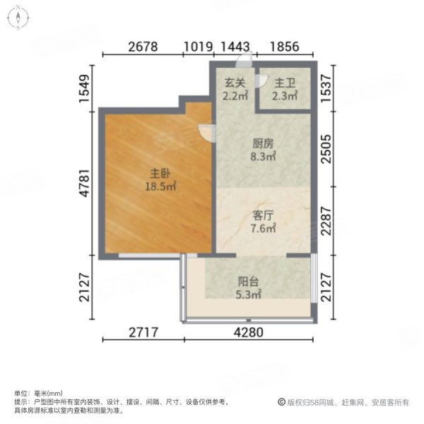 文化小区(建华区)1室1厅1卫42㎡南18.8万