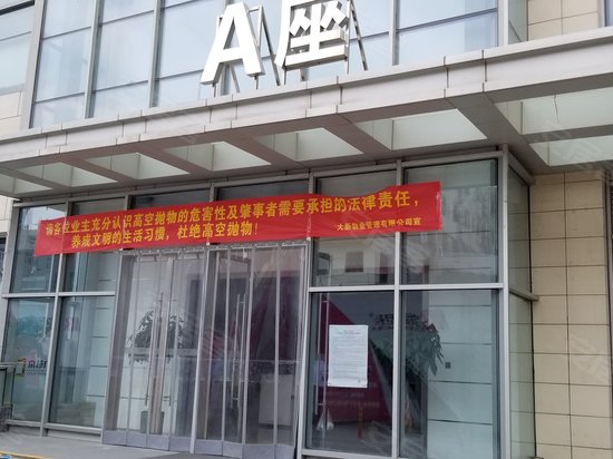 京莎广场（办公） 