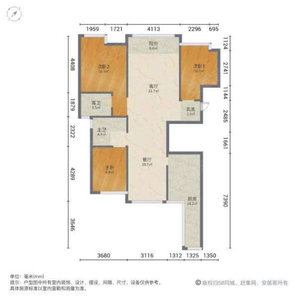 万达华府3室2厅2卫140㎡南北129万