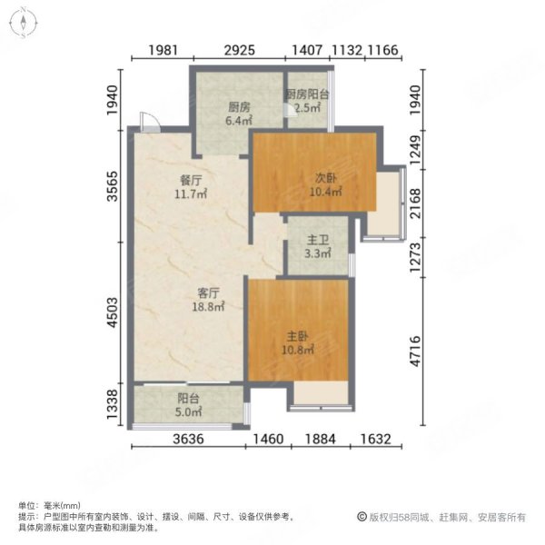 保利国际广场2室2厅1卫87.46㎡南80万