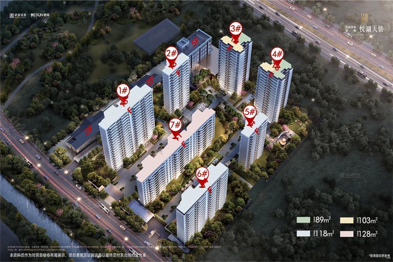 地铁口100米,武侯资本德商悦湖天骄二手房,258万,3室2厅,2卫,103平米