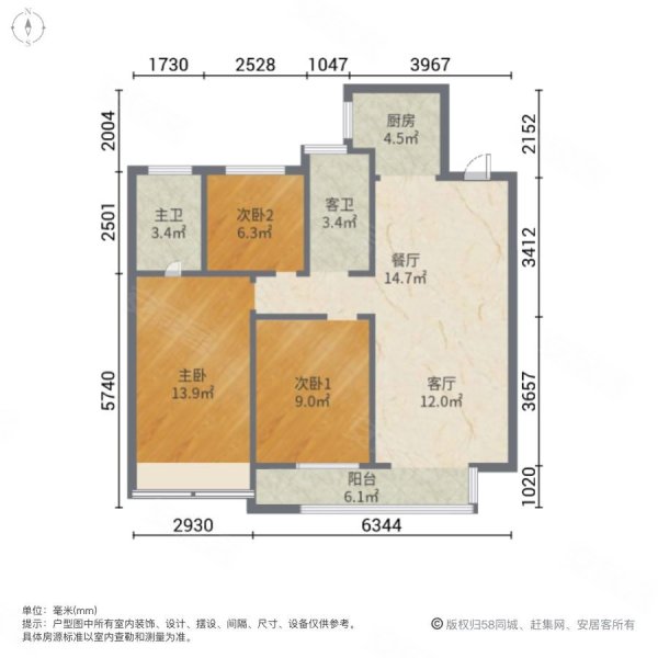 中海大观天下三期凯旋门3室2厅2卫127.66㎡南北85万