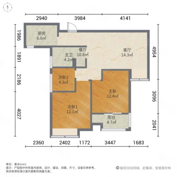 荣城国际3室2厅1卫93.95㎡南北109.8万