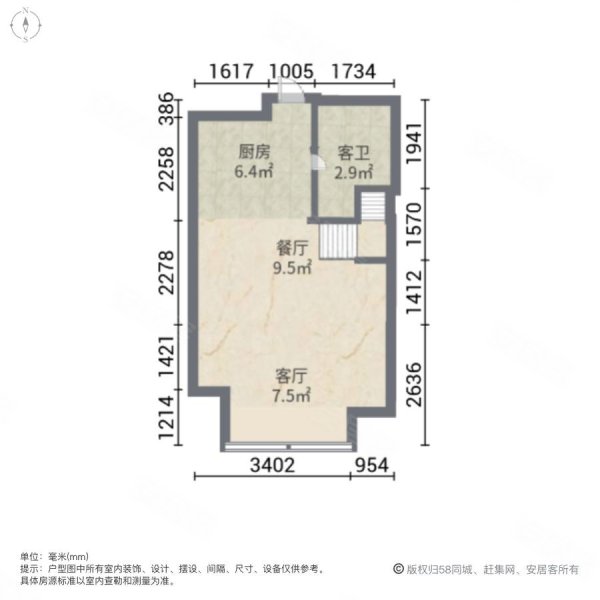 明发新城中心1室1厅1卫49.02㎡南北42万