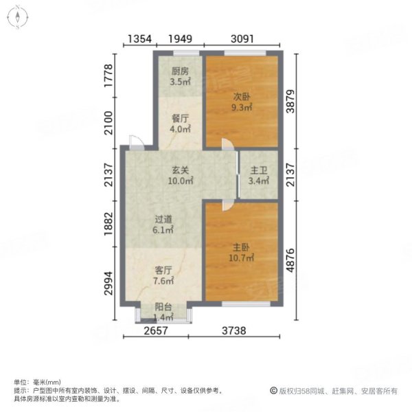 富海弘麟2室2厅1卫88.56㎡南北72万