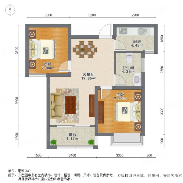 绿城玉兰花园|光明路2室2厅1卫80平方米