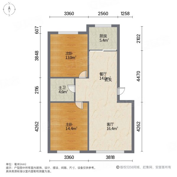 九洲东方水岸2室2厅1卫75.53㎡南北47.8万