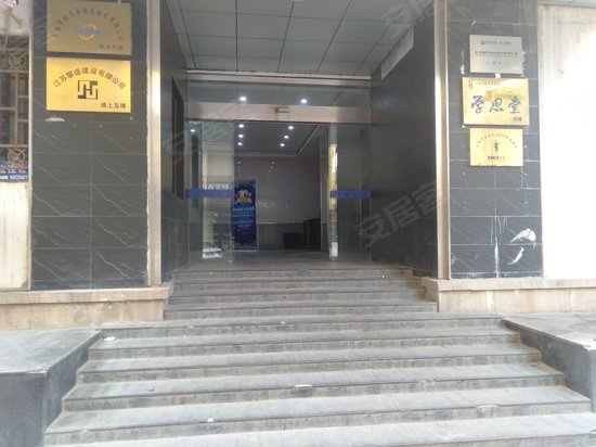 航信大厦(五爱路) 