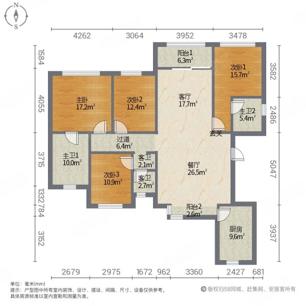 中海润江府4室2厅3卫153㎡南北216万