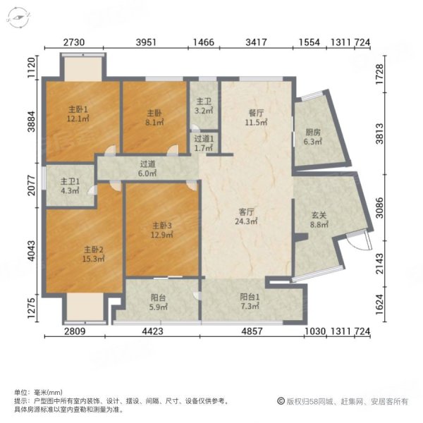 新出 世欧王庄b区 4室2厅 纯毛坯 高层 端头户型,世欧王庄b区二手房