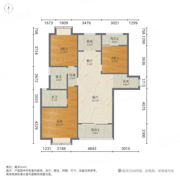 东方美地3室2厅2卫116㎡南北110万