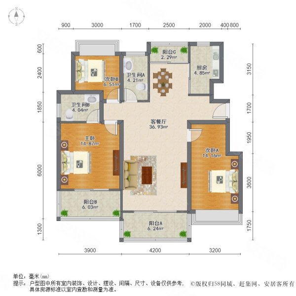 光明中央公园3室2厅2卫132㎡南北118万