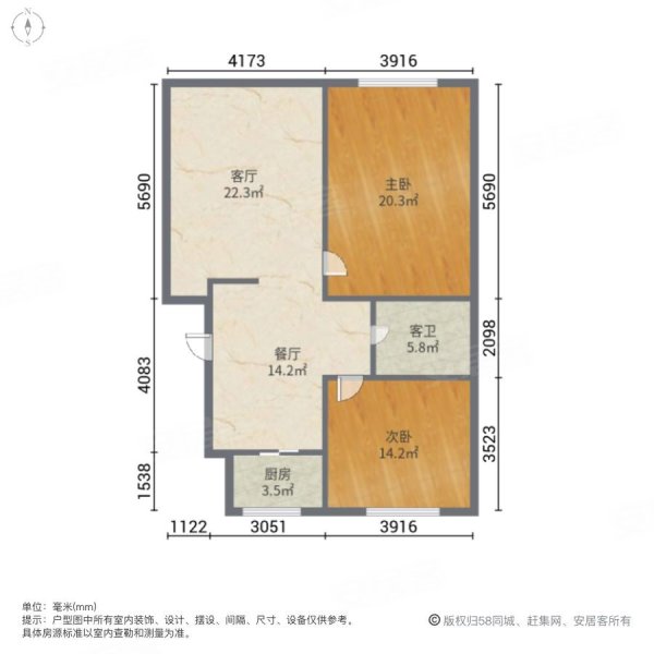 新乐花园2室2厅1卫91.23㎡南北59万