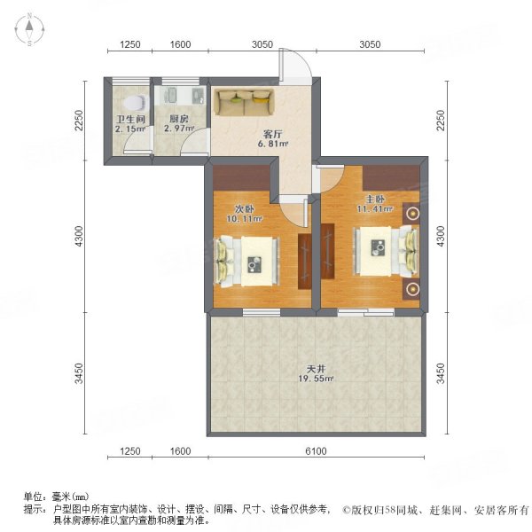 华馨小区2室1厅1卫53.5㎡南北326万