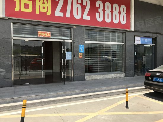 宝联低碳科技创新园 