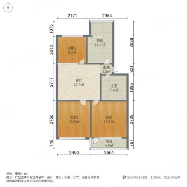 安泰居3室1厅1卫86.95㎡南80万