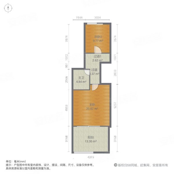 空中花园3室2厅2卫111㎡南北122万