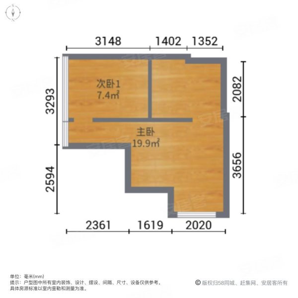 力高雍湖国际(商住楼)3室2厅1卫49㎡南50万